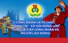 Đại hội Công đoàn cơ sở xã Xuân Yên lần thứ III, nhiệm kỳ 2017 – 2022 